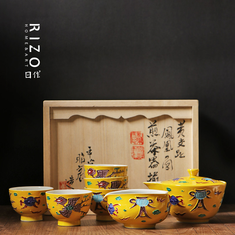 煎茶道 高野昭阿弥作 黄交趾唐草模様煎茶器 急須16 煎茶道 高野昭阿弥作 黄交趾唐草模様煎茶器 急須16 煎茶道具