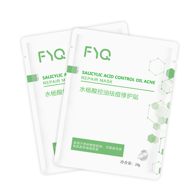 【拍两件】敷益清水杨酸祛痘面膜
