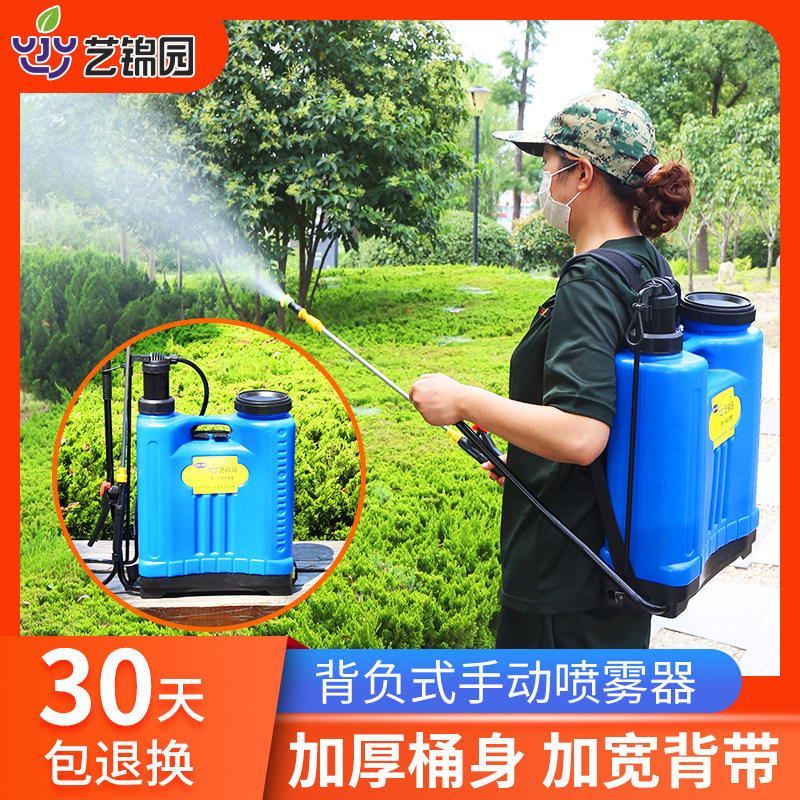 Manual Nebulizer Hand Press Style Hand Crank Agricultural Old Fashioned Spray Machine Farm Sanitised Air Pressure Shoulder Spray Machine