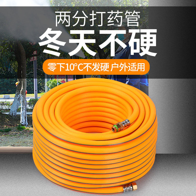 Aquatic high pressure spray spray pipe for lightweight, full-braided high-pressure pipe explosion-proof household outlet hose