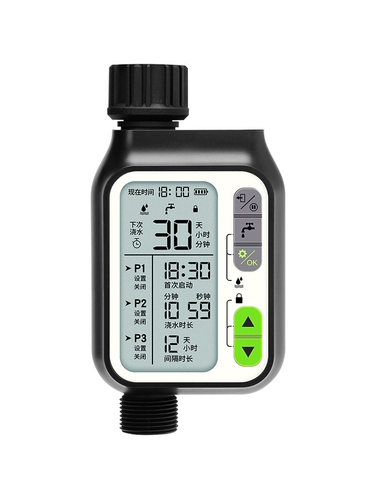 Автоматическое водопроводное устройство интеллектуальное время капель