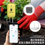 Высокоточный термогигрометр, ростомер, цветочный горшок, гигрометр, термометр, датчик