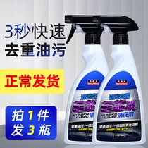 All-round water cleaner car interior cleaning multi-function car washing decontamination car exterior paint oil removal omnipotent inside car