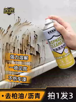 Asphalt asphalt cleaning agent for white car removal paint, oil cleaning and glue removal, strong decontamination without hurting car paint