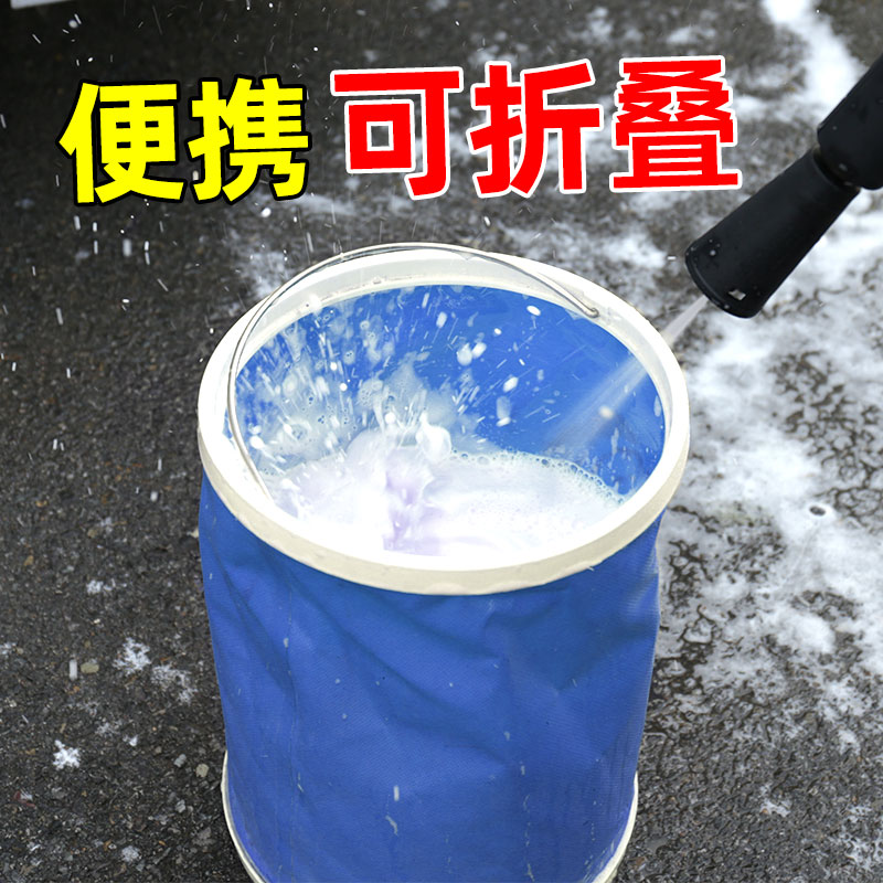 Car folding bucket Shrink bucket Car portable car wash special bucket Outdoor travel fishing telescopic tube
