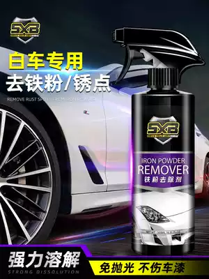 Iron powder remover Car paint rust remover Car decontamination White car yellow spot black spot car wash rust cleaner
