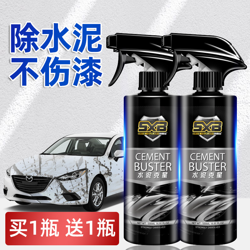 Cement Kerstars Automotive Cleaning Agents Remove de-concrete Dissolution Agents Wash deities for concrete cleaning vehicles