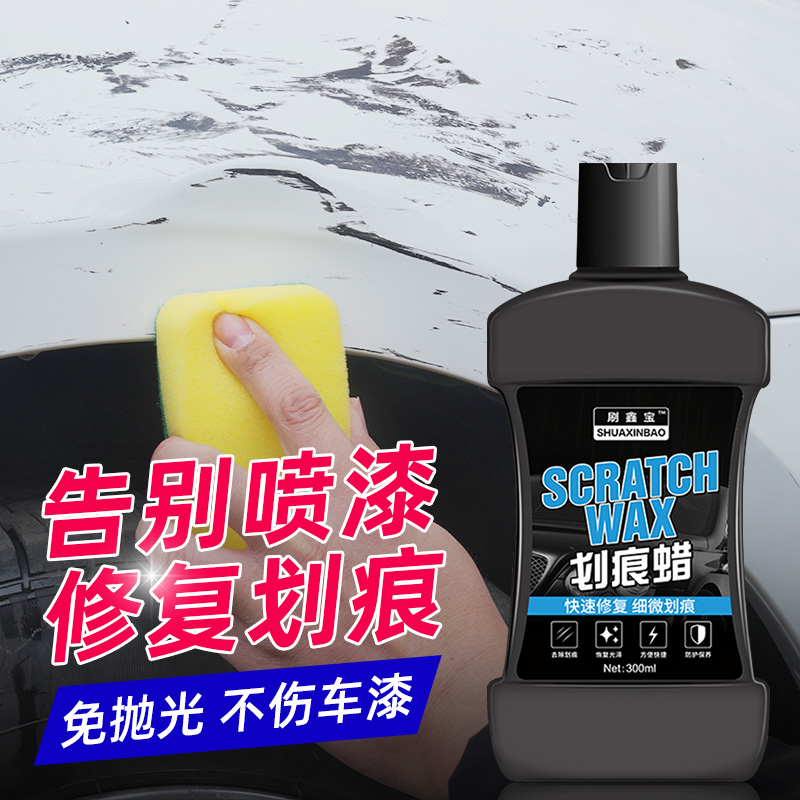 Car Scratcher Wax Car Paint To Mark Depth Repair God Instrumental Vehicle Painted Face Polished Paste Black White Car Universal