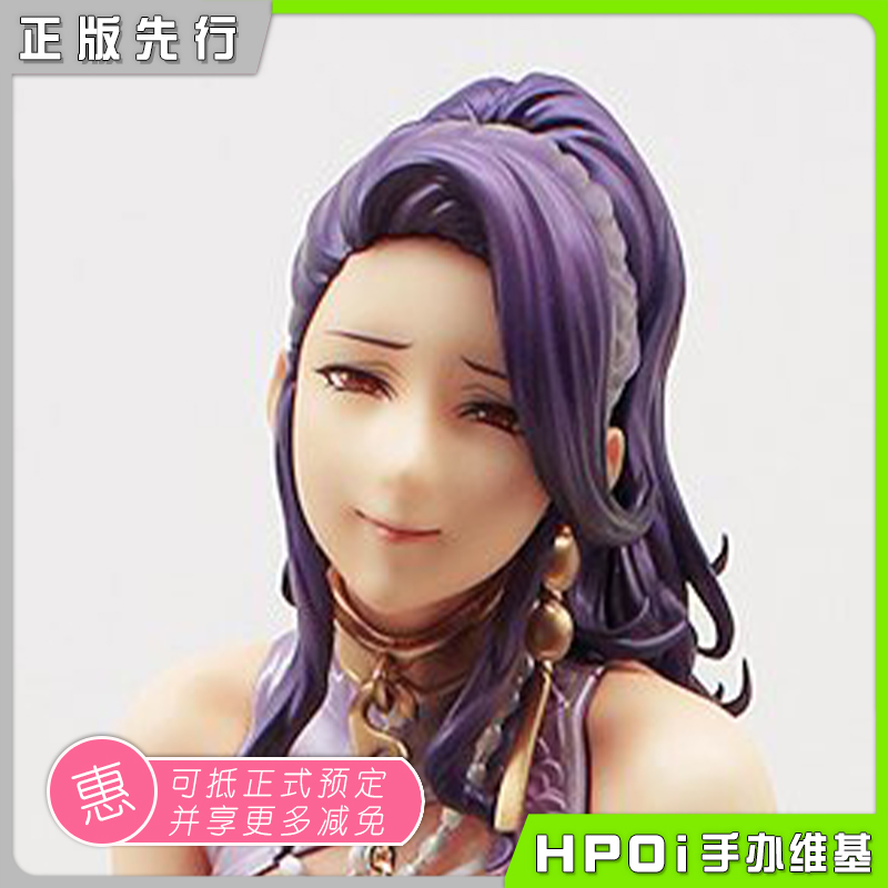 Native FROG 夜雾音 美女 手办