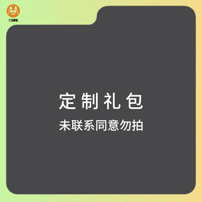 YOYOSKY 卯侍 美少女 魔太郎原画 手办