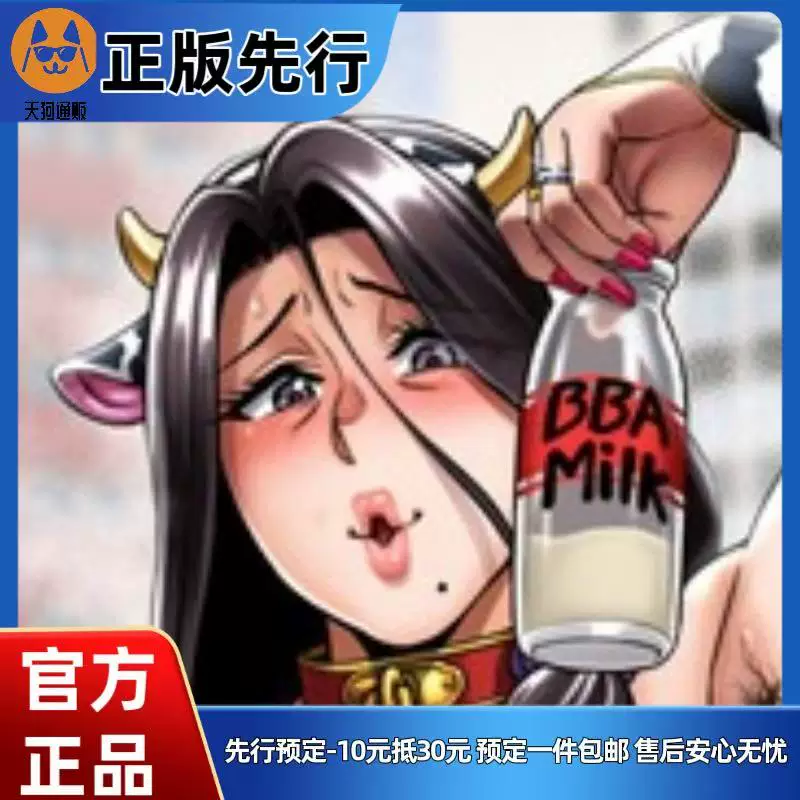 【先行定金】 SODA Studio 文子 青豆腐 手办