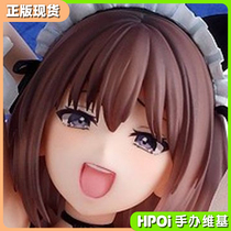 (Hpoi spot) pseudo-Mo Yang Jun 1 4 hand