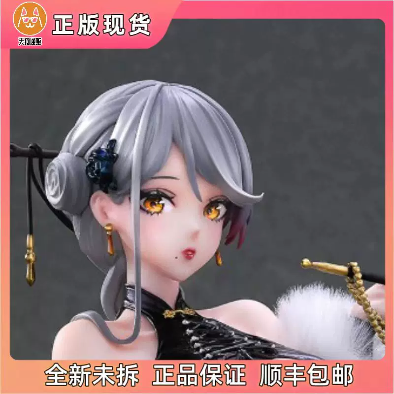 【现货】NEONMAX 靡烟 比例手办