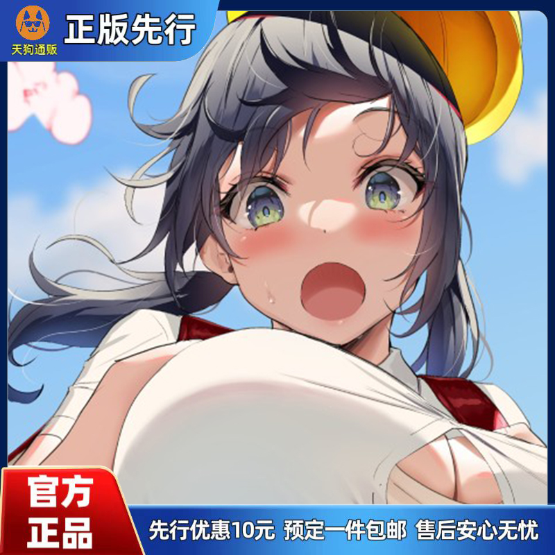 【先行定金】  PINKMANGO 大菊育 手办