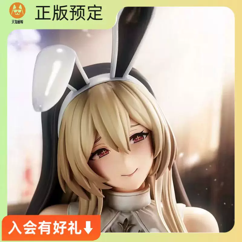 【预定】埃莉诺 手办