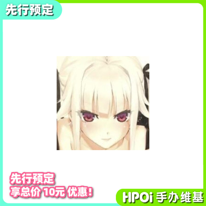 Hpoi pre - booked fog branches and pajamas model