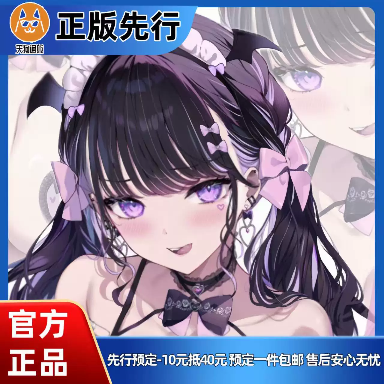 【先行定金】OMAHA カット 真由酱 手办