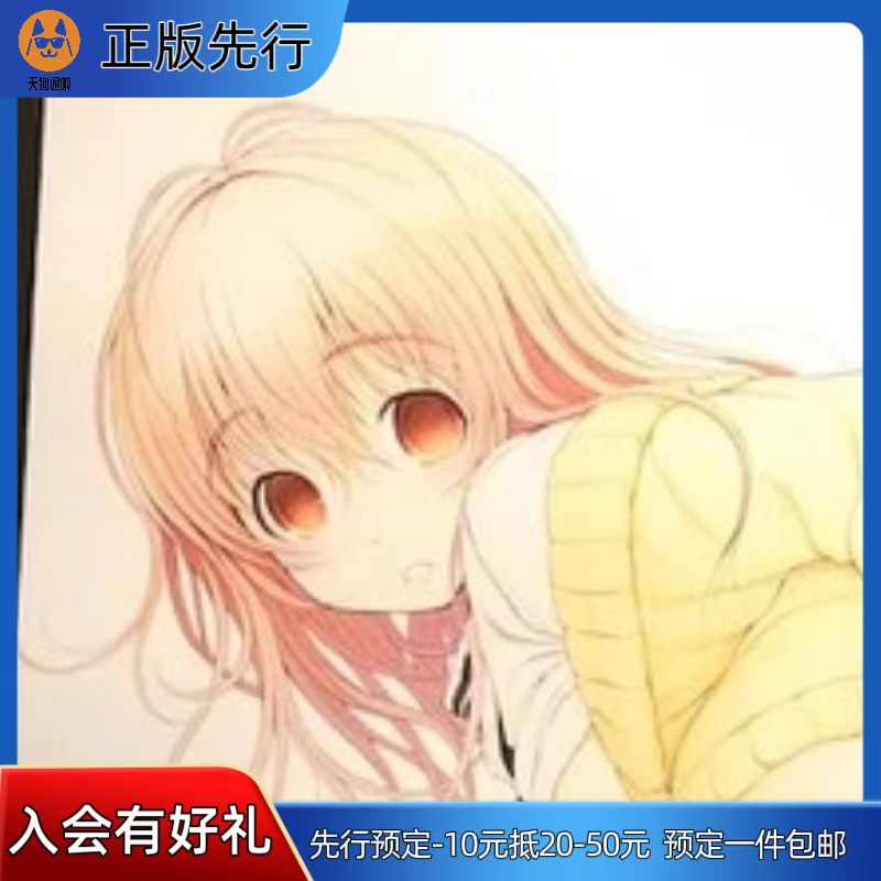 【先行定金】 Native 君と彼女と彼女の恋 向日葵 手办