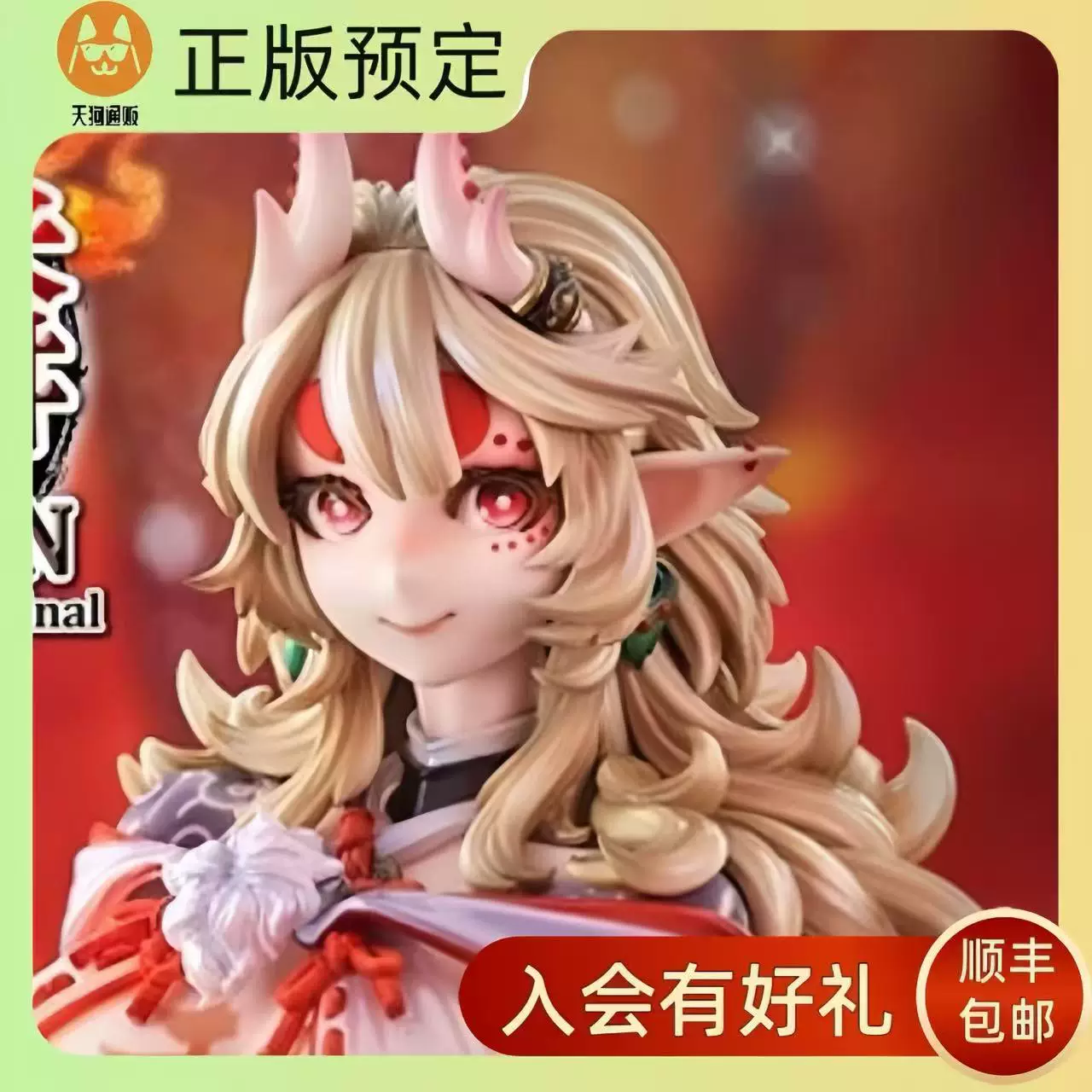【预定】DAIKI工业 麒麟 手办