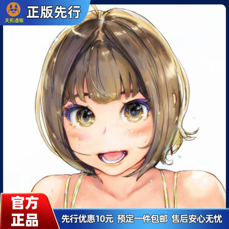 【先行定金】 DAIKI工业 女主任  岸见荣子 石川普林 手办