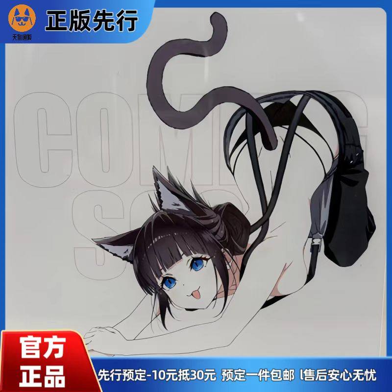 【先行定金】Pink love 美玲 手办