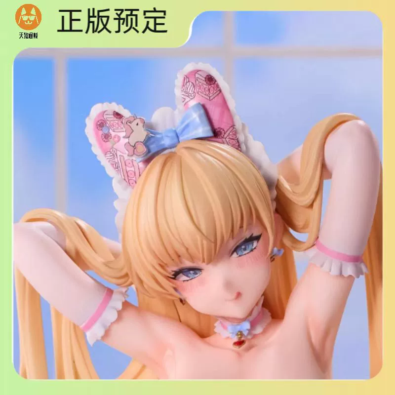 莎蒂