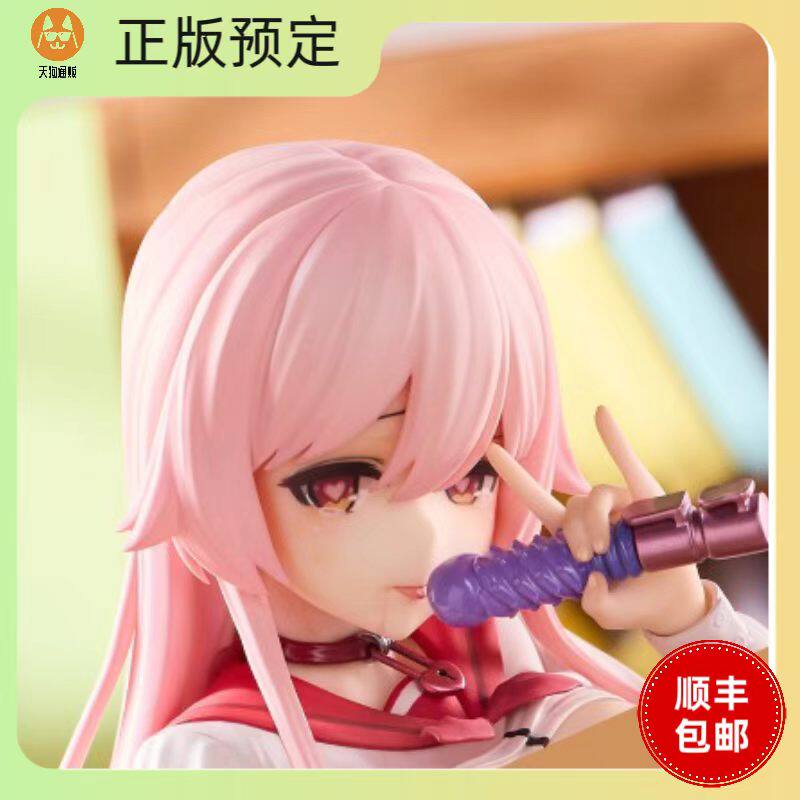 【定金】B.R.Honey『催眠学性指導』柊尺朱音 手办