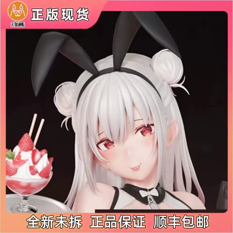 【现货】Bfull FOTS JAPAN 逆兔女郎 手办