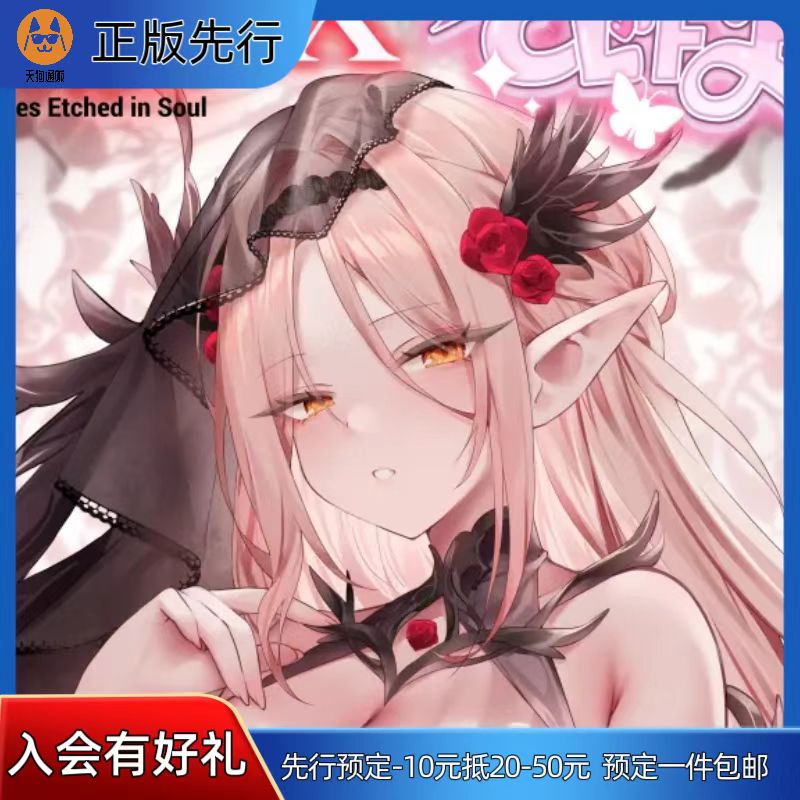 【先行定金】MIYABI 新娘精灵~ 黑天鹅 手办