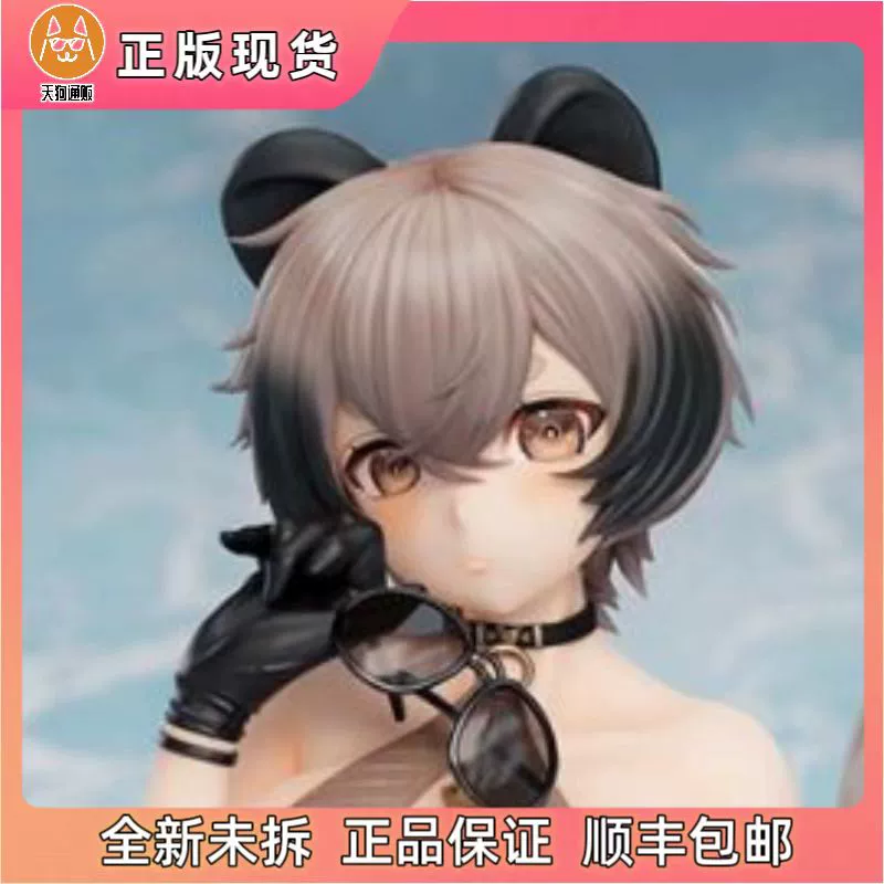 【现货】Bfull 兽耳学院 游泳部员 林志野莉莉 泳装 手办