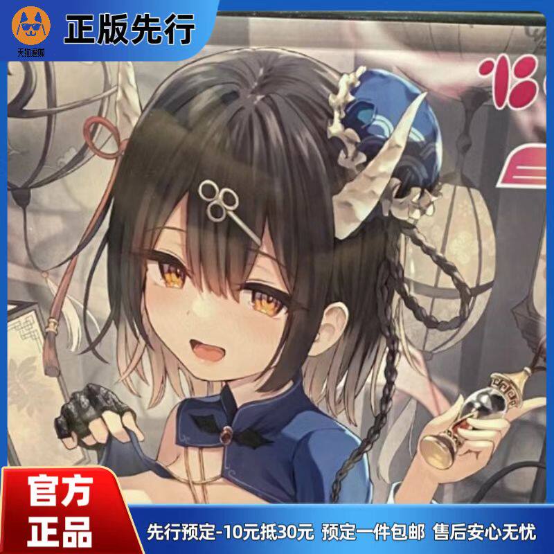 Eighteen 中华魅魔少女 小里纱 手办