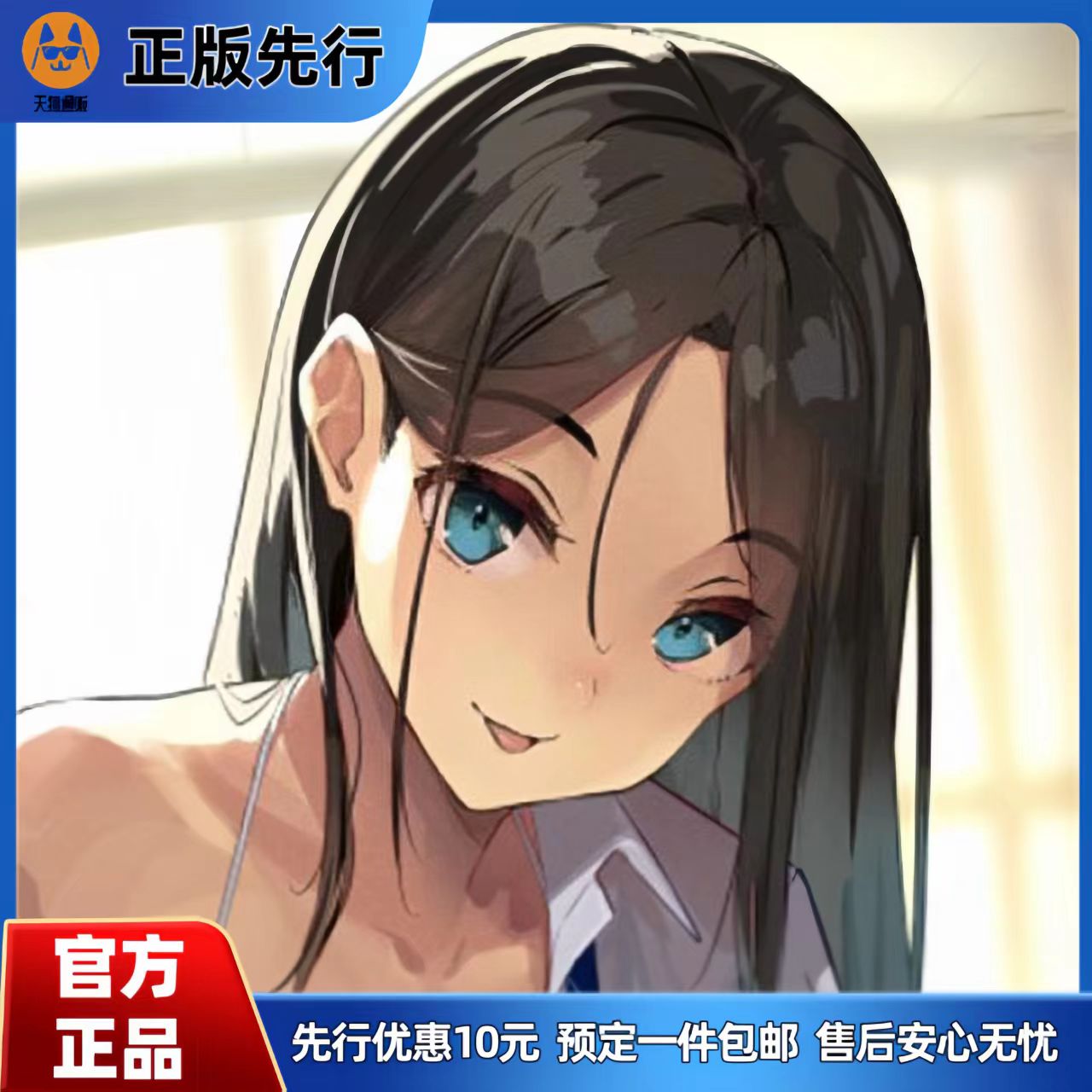 【先行定金】MIMOSA 枪田真理子 1/6 手办