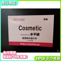 (Hpoi first book) Cosmetic black hair girl horizontal line original painting hand