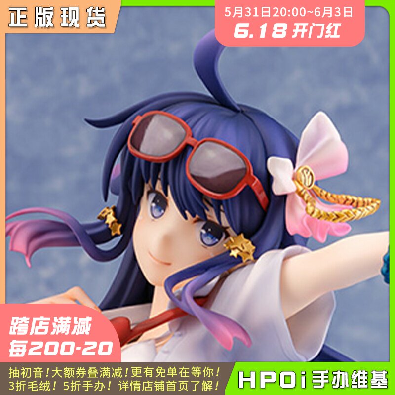 (Hpoi Spot) DAIKI Industrial II-class Hall of the Diluted Model