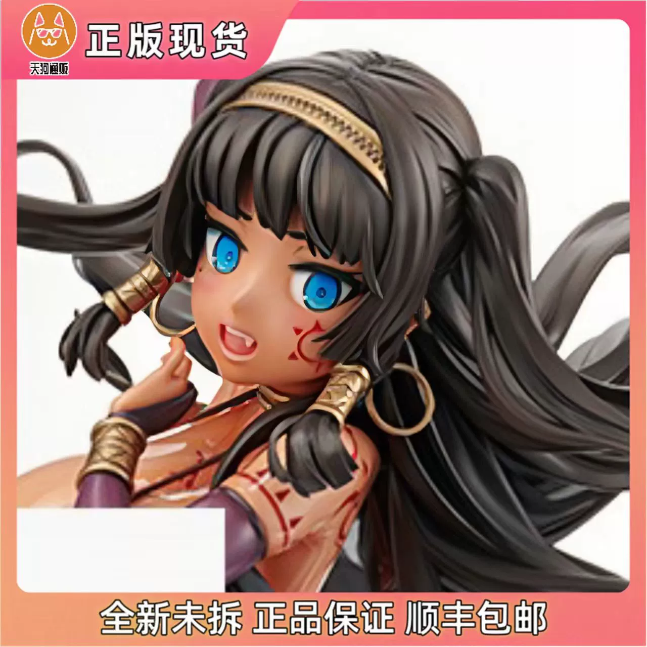 【现货】AMAKUNI 大褐色时代 褐色少女 第二弹 萨哈娜 手办