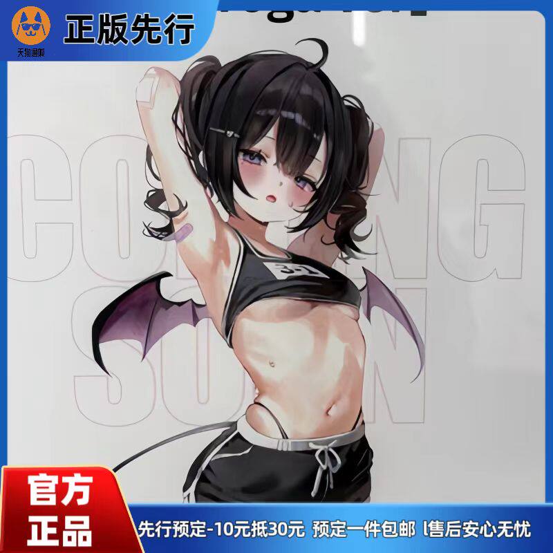 【先行定金】Pink love 紫乃 瑜伽 手办