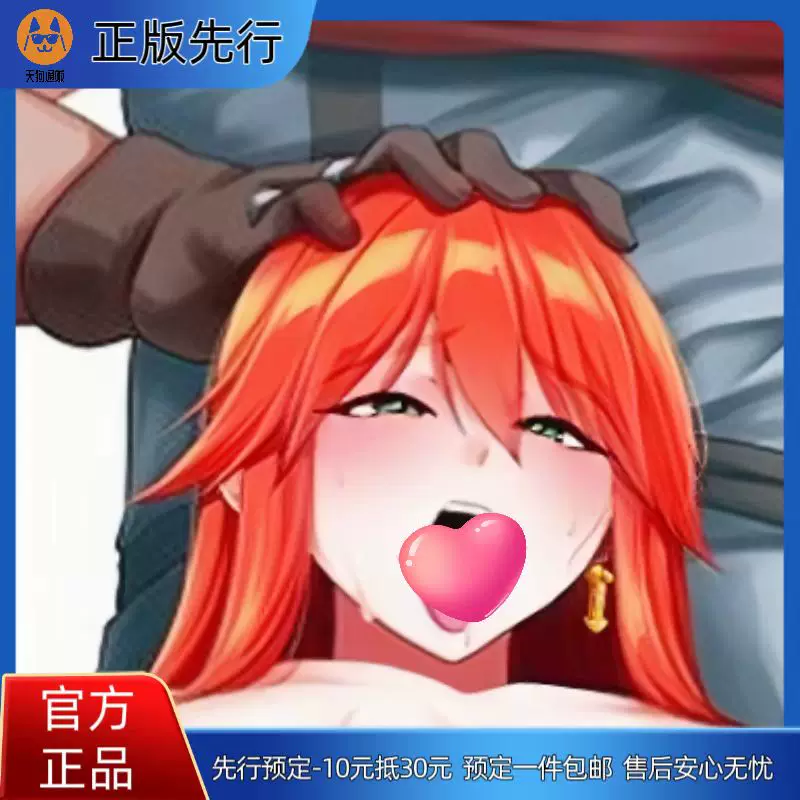 【先行定金】亡国的女奴 女骑士 卡琳娜 手办