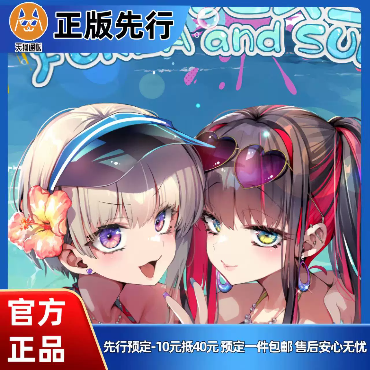 【先行定金】小友爱 小栖可 原画守月史贵 手办