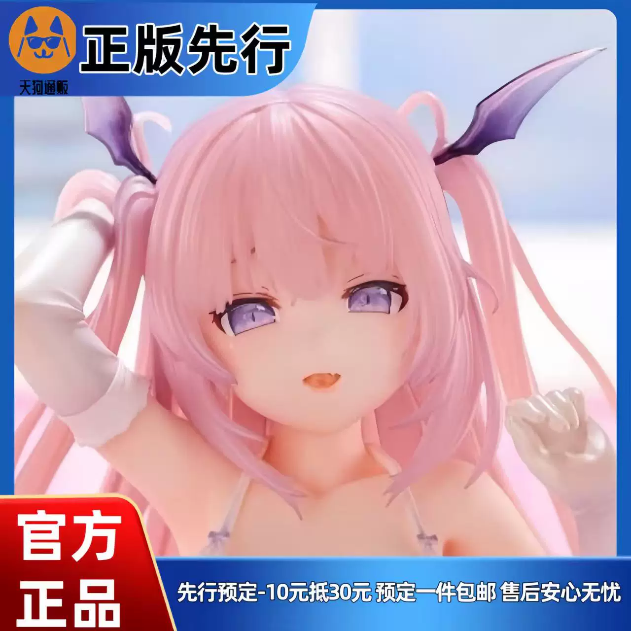 【先行定金】VIOLET STUDIO 露露姆妈妈 毛玉牛乳 手办