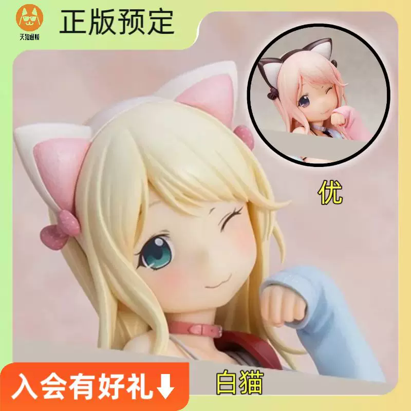 【预定】Orchid Seed 初恋丝带 优 白猫 手办 再版