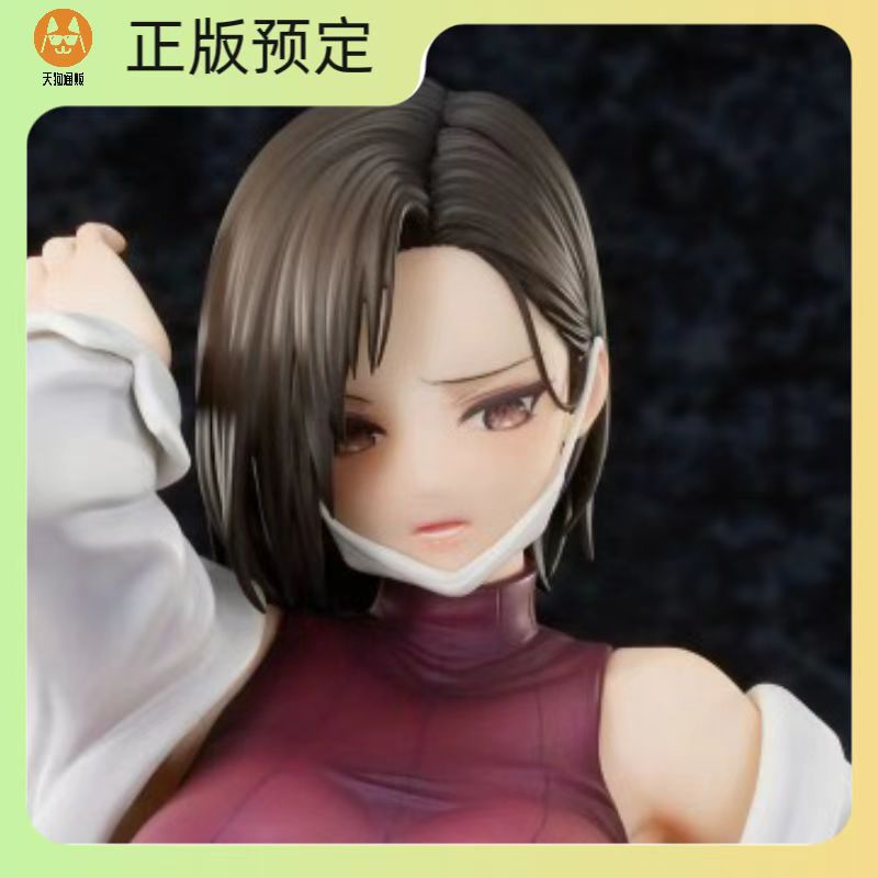 PURE 离家出走的保健医生 1/6 手办