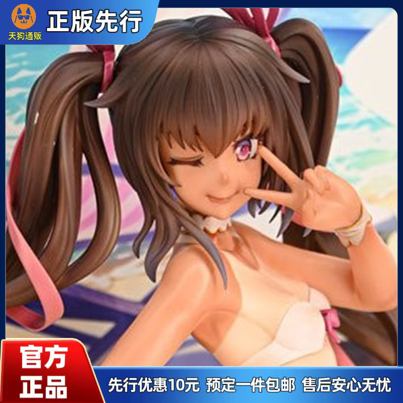 【先行定金】PURE RPG 幼年雪风 泳装 手办