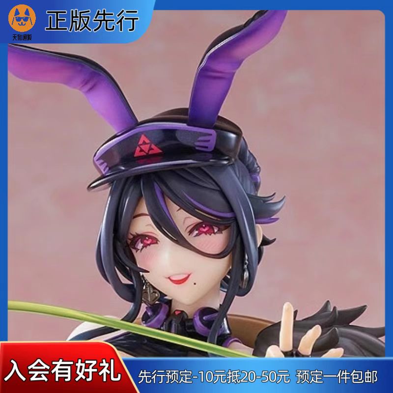【先行定金】Pink Cat 调根师 美月 1/6 手办