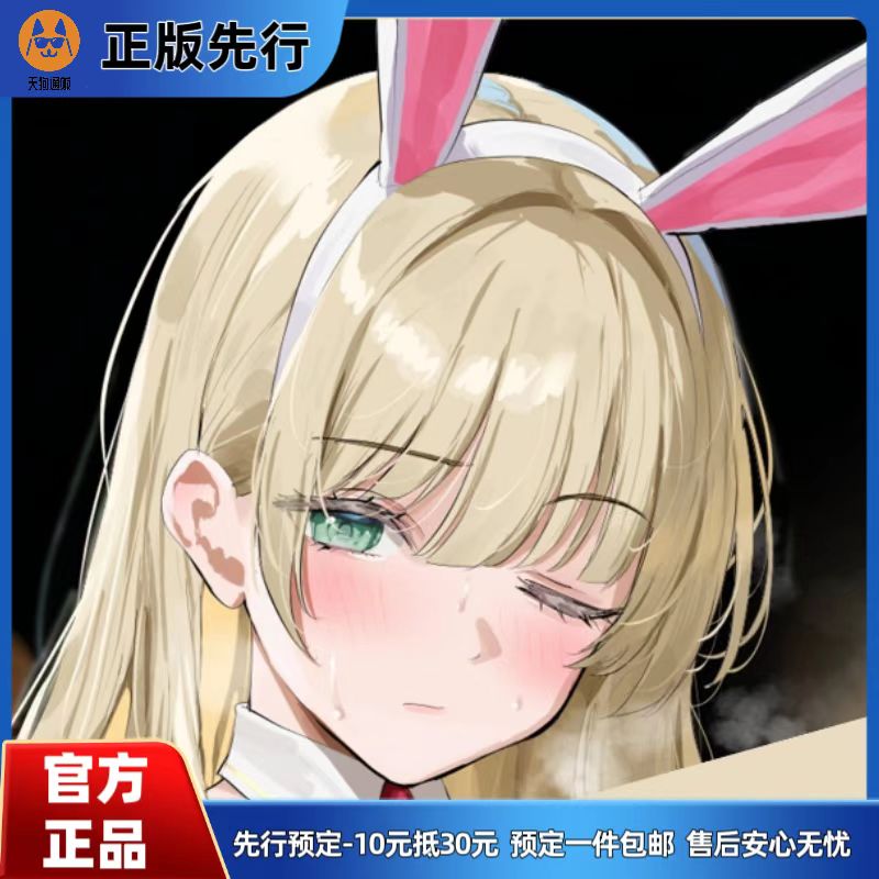 【先行定金】Sweety Luna 兔女郎艾洛伊丝 手办