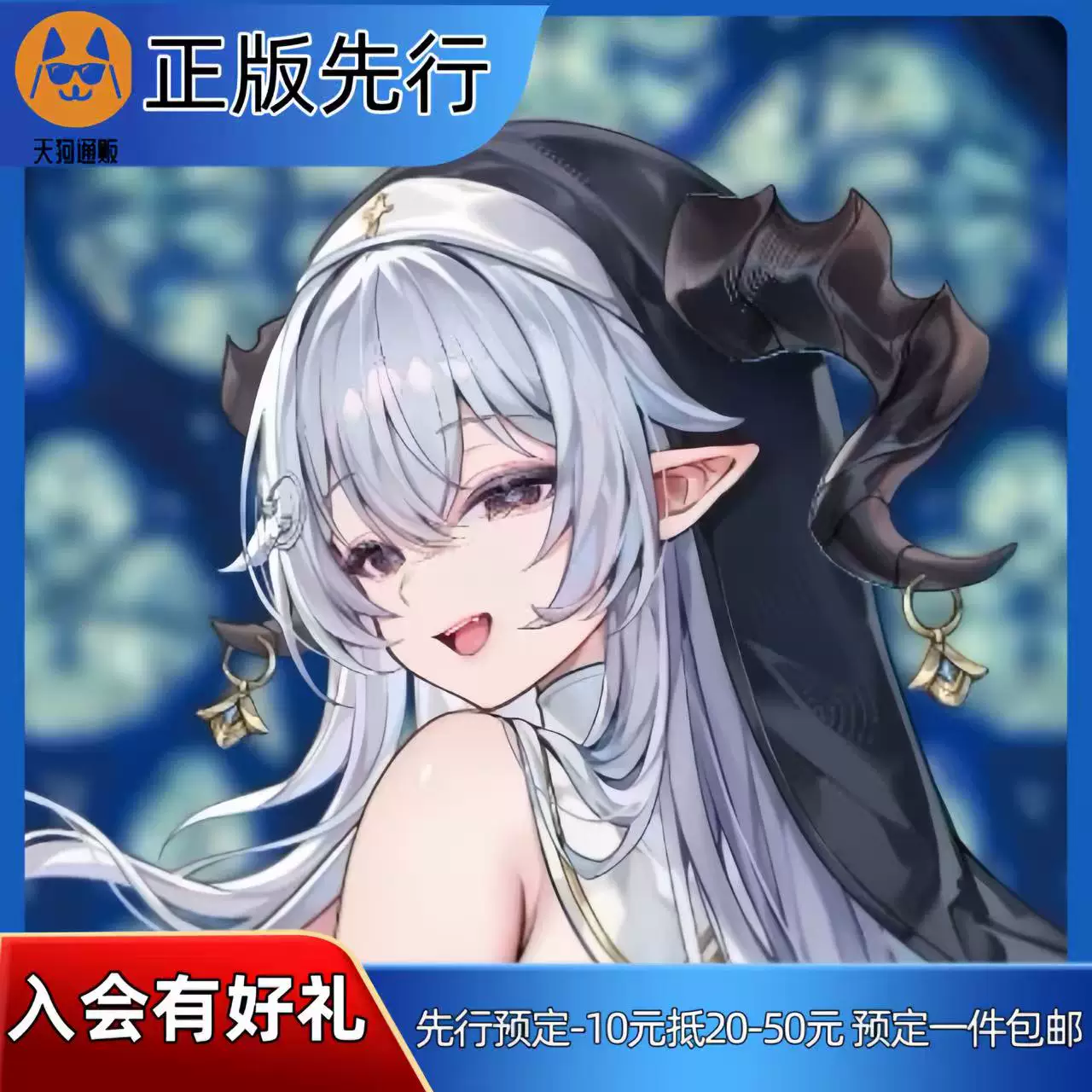 【先行定金】MIYABI Machi 欲望的福音 手办
