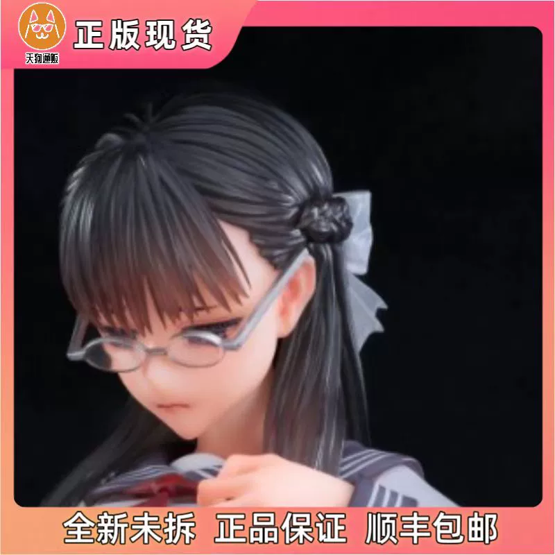 【现货】PURE 委员长的秘密 1/6手办