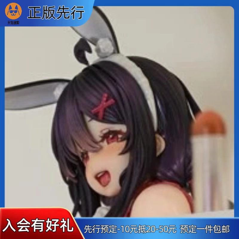 【先行定金】PURE 野野原母女兔女郎 女儿（暂称）1/4 手办