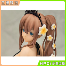 (Hpoi spot) UnionCreative UC hip Princess hand