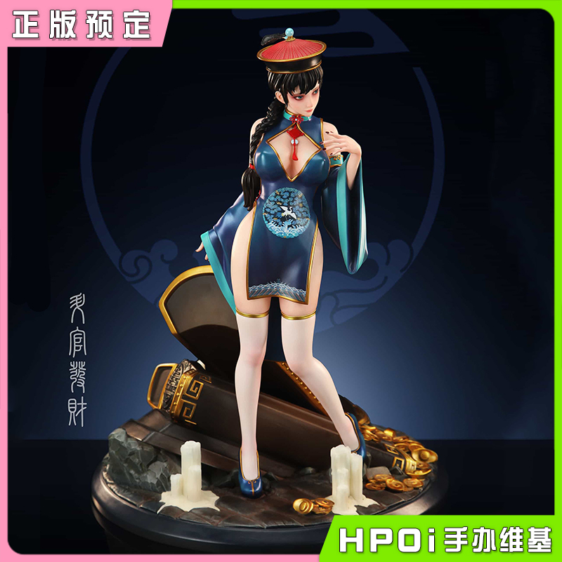 黄昏熔融工作室 升官发财 僵尸娘 GK 雕像 手办