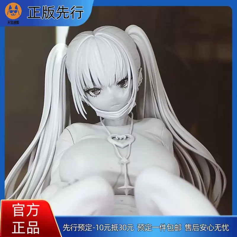 【先行定金】露依 手办
